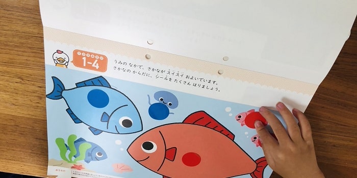 【体験談】はじめての七田式プリントの感想