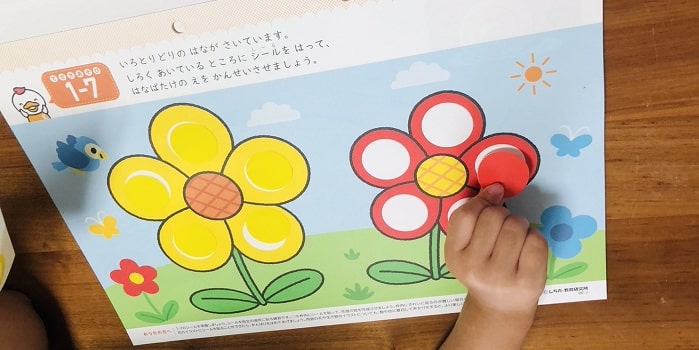 はじめての七田式プリントは何歳からが良い？