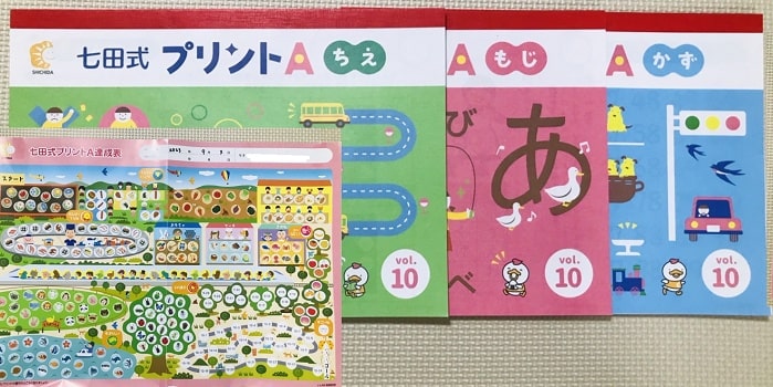 七田式プリントAの内容