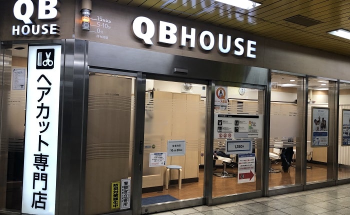 QBハウス_戸塚店