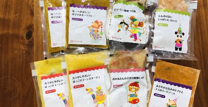 子供向けのミールキットや冷凍幼児食もある！