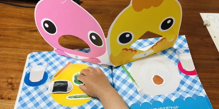 ポピーももちゃん5月号いただきます