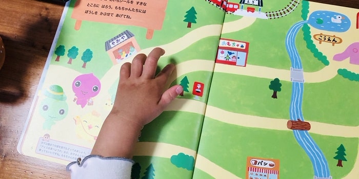 ポピーももちゃん5月号迷路