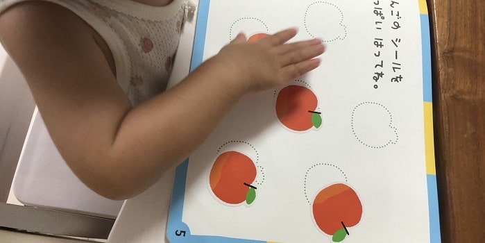 1歳枠内にシールが貼れる