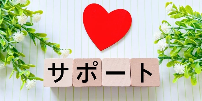 おねしょ対策しっかり