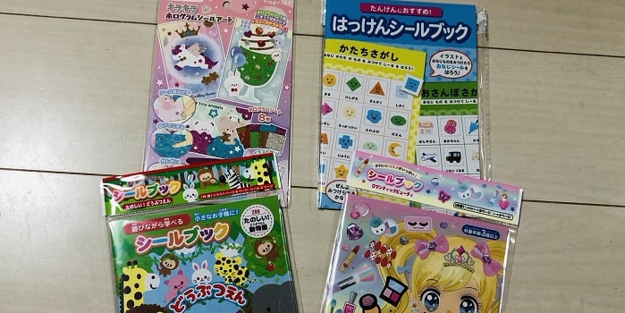 キャン★ドゥシールブック