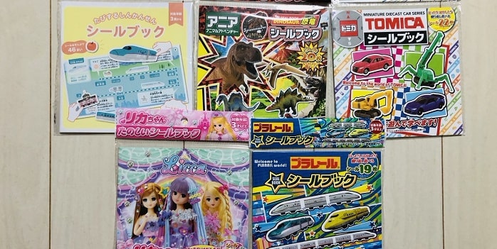 セリアシールブック