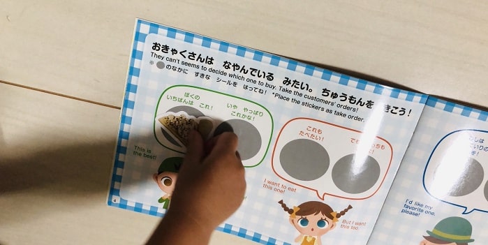 成長に合わせてアレンジも！1歳シール貼り
